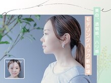 アルムボーテ 代官山 恵比寿(ARUIM Beaute)