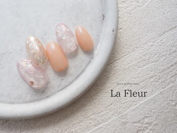 ラ フルール(La Fleur)/定額 simpleASM ◆ La Fleur