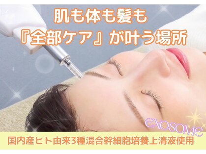 リジェネラティブセル メディカルサロン(Regenerative Cell Medical Salon)の写真
