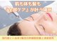 リジェネラティブセル メディカルサロン(Regenerative Cell Medical Salon)の写真