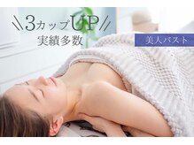 ビテュセスリー はなみずき店(美tusais3)