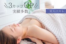 ビテュセスリー はなみずき店(美tusais3)