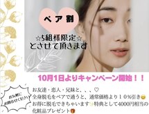 ルイース(LOUISE.)