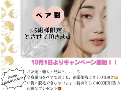 ルイース(LOUISE.)の写真