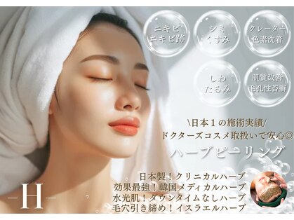 アッシュ 梅田(H)の写真