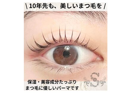 スムース(Smooth)の写真