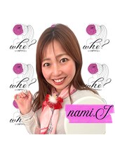 フー(Who?)&nbsp;石谷 