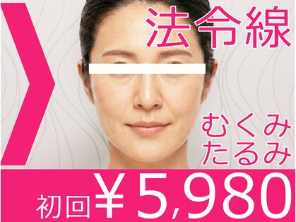 ラフィズム 竹ノ塚店(Raphism)の写真