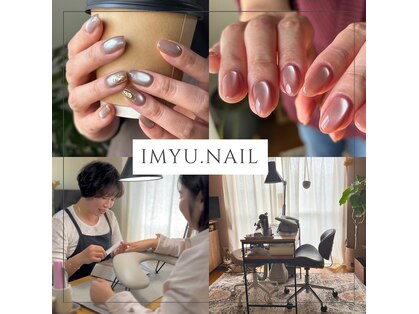 イミュネイル(imyu.nail)の写真