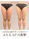 ベル(belle)の写真/【長年のお悩みから卒業】理想の美脚ラインへ☆「盛れる美脚」を叶えて、もっと自由にもっと楽しく♪