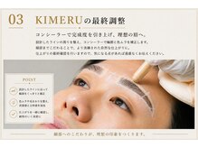 キメル(KIMERU)/眉毛/メンズ/眉毛サロン/KIMERU