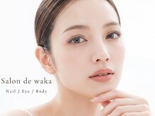 サロン ド ワカ(Salon de WAKA)