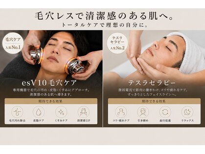 アネモネ ビューティーズ サロン(Anemone Beauty's salon)の写真