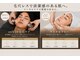 アネモネ ビューティーズ サロン(Anemone Beauty's salon)の写真