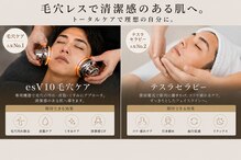 アネモネ ビューティーズ サロン(Anemone Beauty's salon)