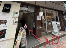 ナユキ 銀座店(NA.YUKI)/道のご案内