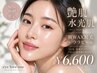 10名限定【肌のごわつき・ざらつきが気になる方♪】ララピール＋顔脱毛
