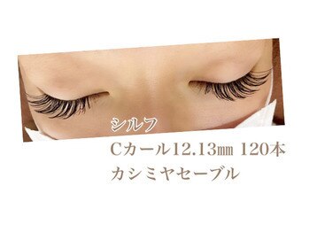 シルフ 石橋店(Sylph)/ミックススタイル