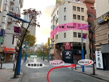 リララ(Relala)/公園の手前 ラーメン一風堂の前