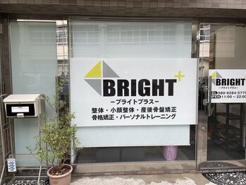 ブライトプラス(BRIGHT+)/外観