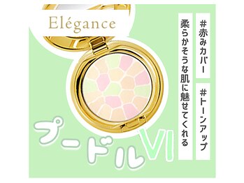 トム トム/メイクレッスン