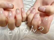 ルスリール(Le Sourire)/フレンチネイル