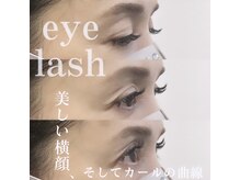 ビーヒアナウ(BE HERE NOW N 03)/マツエク120本