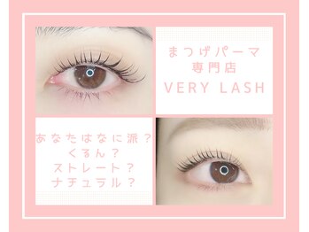 ベリーラッシュ 綾瀬駅前店(VeryLash)/ラッシュリフトカール