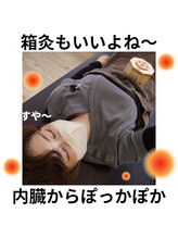 アンスリウム美容整体院 鍼灸院 接骨院/肌に直接触れないお灸もあります