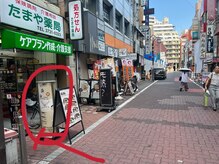 依然 リフレッシュ 蒲田(依然 Refresh)/依然リフレッシュ蒲田店★道案内