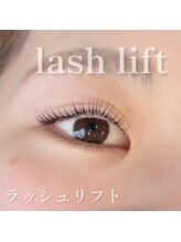 アイラッシュ シェリ(cheri)/ラッシュリフト