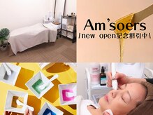 エムソエル(Am'soers)