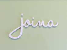ジョイナ(joina)の雰囲気（美容と癒しの全てが叶う！女性専用サロンのjpinaです♪）