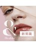 【＆ヘルシー】パーマ×エクステ140本　¥9500