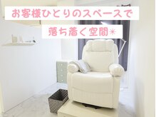 Eyelash Tiary 辻堂　茅ヶ崎　【ティアリー】
