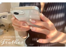 フェザー(Feather)の雰囲気（毎日がときめくようなネイルに仕上げます♪駐車場完備◎）
