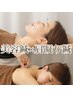 顔/肩/首集中★人気No１【デスクワーク疲れに特化】美容鍼＋肩こり鍼¥15500