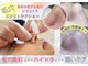 プラスボーテ 北参道(plus beaute)の写真