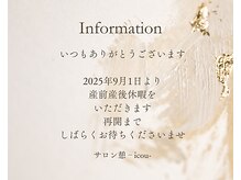 憩 筑紫野店(icou)