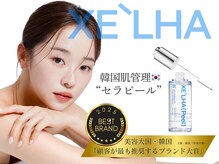 リオ(Rio)の雰囲気（韓国肌管理遂にメニュースタート♪色白白玉肌を目指す方に）