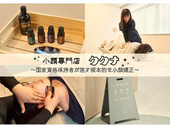 ククナ 新横浜駅前サロン