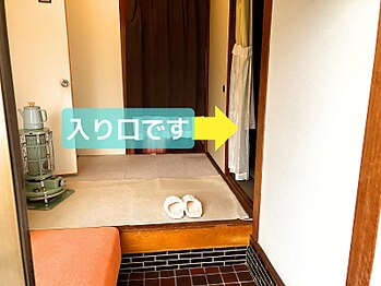 ララスマイル 鶴崎森町店/サロンの入り口です