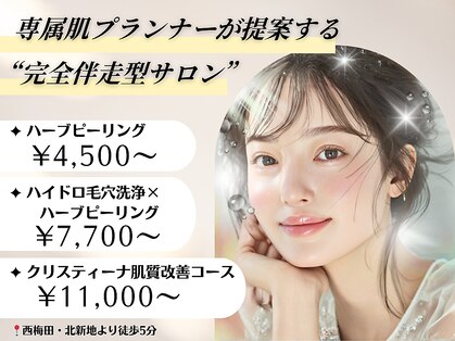 シンスプラス(SINCE+)の写真