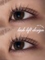 プチボヌール(Petit bonheur)&nbsp;まつげパーマ　ラッシュリフト　パリジェンヌ　束感まつげ
