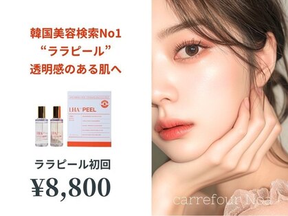 カルフールノア ふじみ野店(Carrefour noa)の写真