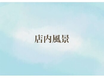 サロン ラウレア(salon laule'a)/店内