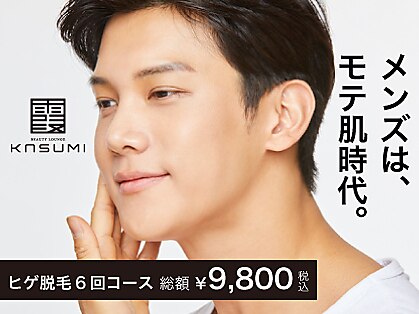 香川県のメンズ脱毛が人気のエステサロン 口コミ人気ランキング ホットペッパービューティー
