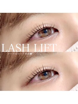 リザボーテ(Liza beate)/まつげパーマ★