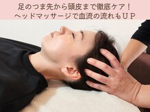 ヨンファテラピールーム 旗の台(YeonwhaTherapyRoom)/ドライヘッドマッサージ