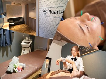 プレミアムビューティサロン ルアナ(Premium Beauty Salon Ruana)